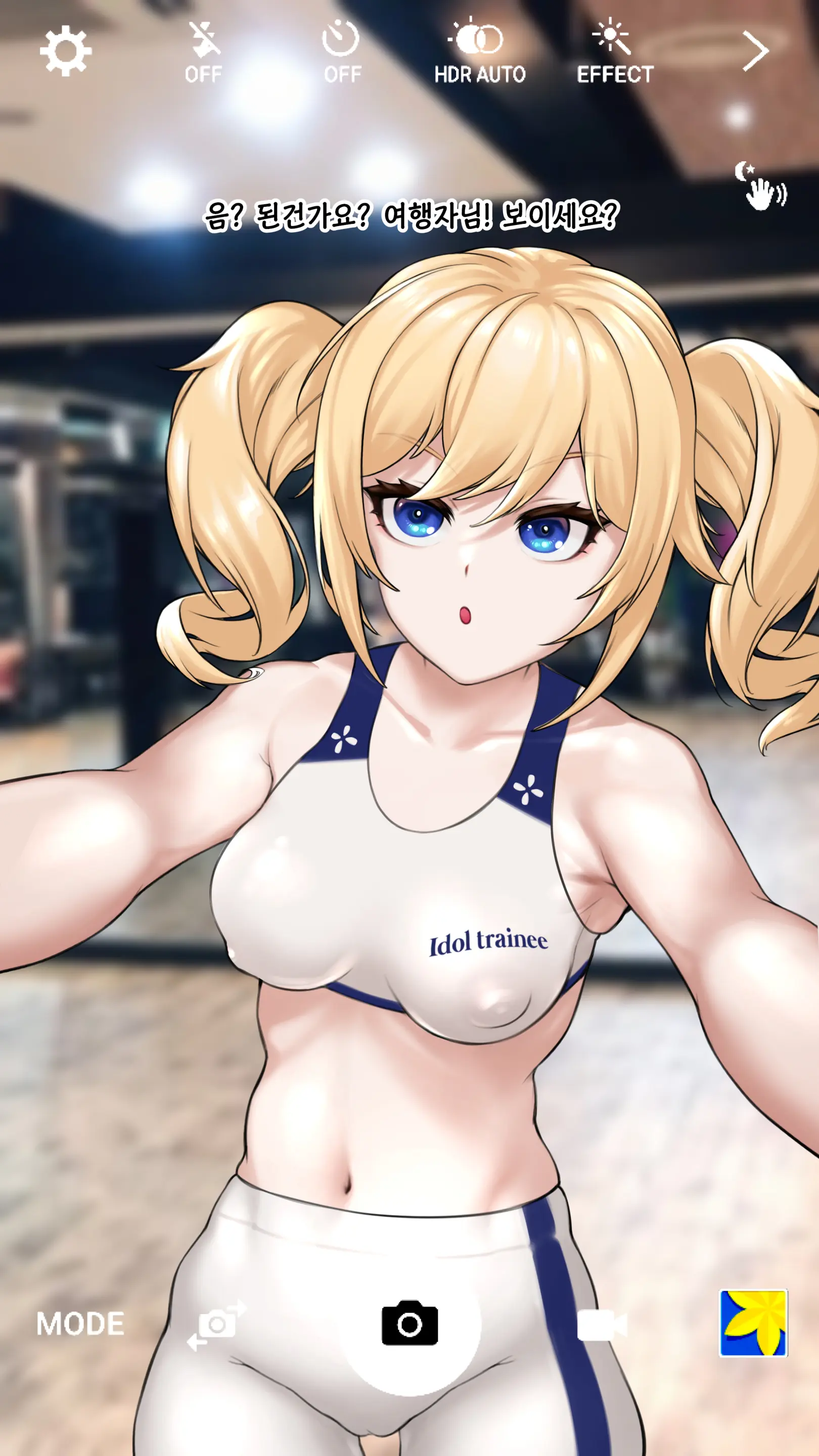Lustful Barbara NTR
